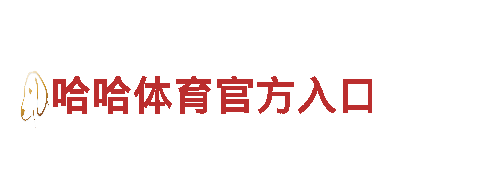 beplay用户专业机械企业-让您的生产更高效